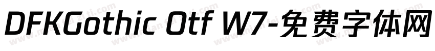 DFKGothic Otf W7字体转换